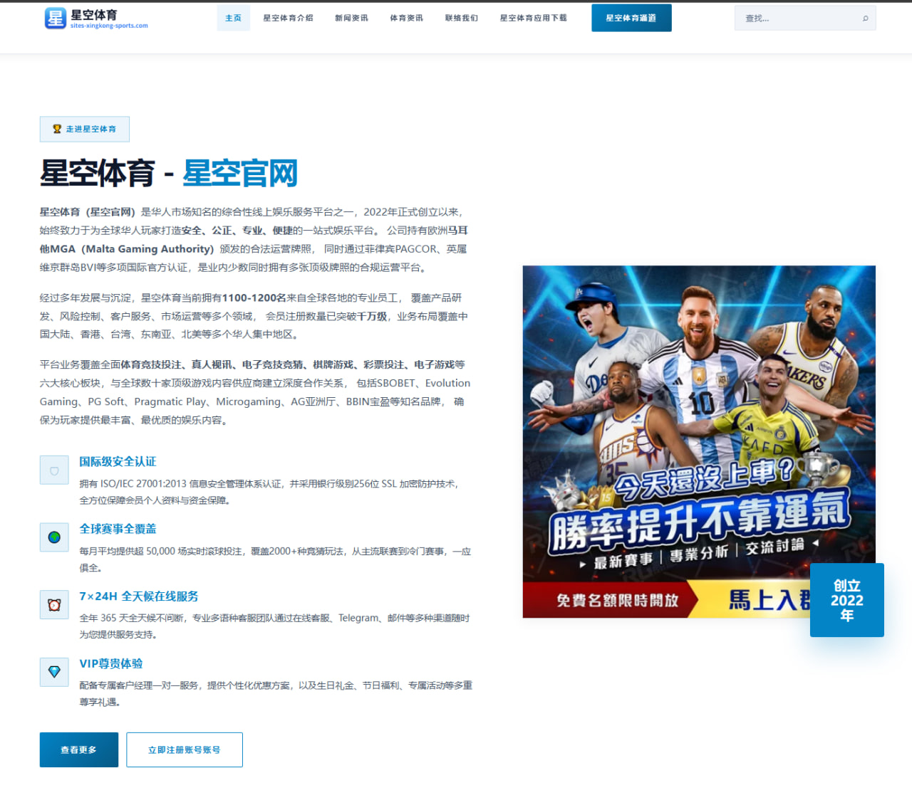博尔特回归2026年国际田联赛事的状态与挑战分析